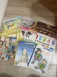 こどものとも 絵本 9冊セット まとめ売り 福音館書店