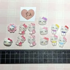 52【ハローキティ】ネイルパーツ❤デコパーツセット