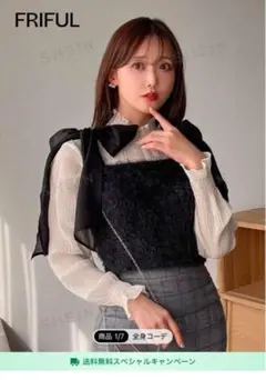 SHEIN カミソリネック ボアタンクトップ 肩リボン ブラック