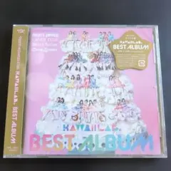 新品未開封　KAWAII LAB. BEST ALBUM　カワラボ盤　トレカ入り