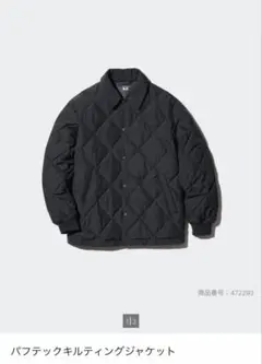 ユニクロ パフテックキルティングジャケット