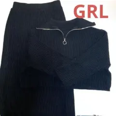 GRL ニット セットアップ 黒 タイトスカート ウエストゴム