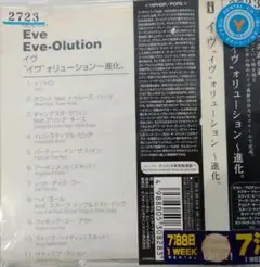 Eve Eve-Olution CD