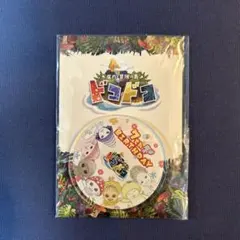 ドコドコ 7周年記念 限定キーホルダー