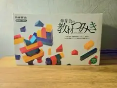 伸芽会　教材積み木　おまけ問題集6冊付 伸芽会 教材積み木 おまけ問題集6冊付 - メルカリ