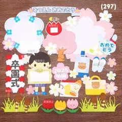 (クラフト280) カード アルバム 入園 入学 卒園 卒業 動物 花 寄せ書き クラフト313) 入園 入学 卒園 卒業 カード アルバム 寄せ書き 動物