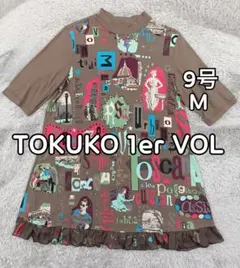 TOKUKO1erVOL トクコプルミエヴォル チュニック 半袖 五分袖 Mのサムネイル