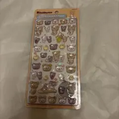 リラックマ ボンボンドロップシール　ごゆるり