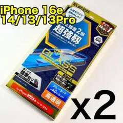 エレコム iPhone16e ガラスフィルム 超強靭914