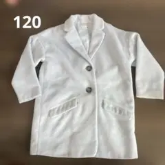 ブランシェス　コート　120ｃｍ　ライトブルー　ダブルボタンコート