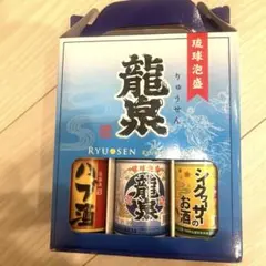 琉球泡盛　龍泉　ハブ酒　龍泉　シークワーサーのお酒　100m 3本セット