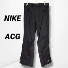 【ナイキACG】ナイロンパンツ 防水 ストームフィット アウトドア 登山 黒 L
