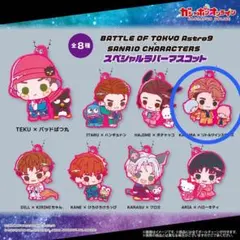 2025年最新】astro9の人気アイテム - メルカリ