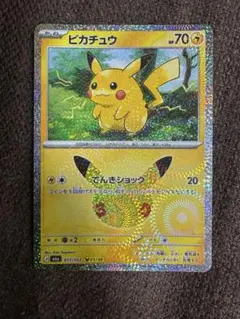 g*8様 ポケカ30周年！ピカチュウ6枚