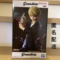 ★Grandista★HUNTER×HUNTER★ハンターハンター★クラピカ★