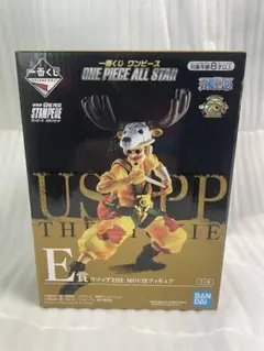 ◎中古◎ワンピース 一番くじALL STAR E賞 ウソップ フィギュア