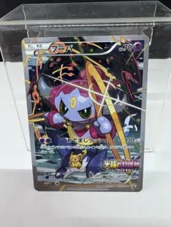 フーパ：光輪の超魔神 フーパ 入場者プレゼント PROMO XYシリーズプロモ…