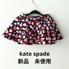 【新品・未使用】kate spade カップケーキ　マカロン　フリルスカート