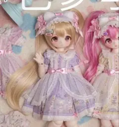 MDD kumako 1/4 ドレス 服 水着 ディーラー様製 - メルカリ
