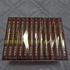 コスミック文庫 若殿はつらいよ 21冊 鳴海丈作品 - メルカリ