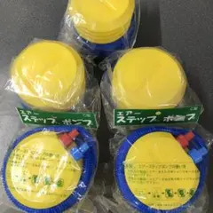 エアー ステップポンプ C型 5個セット