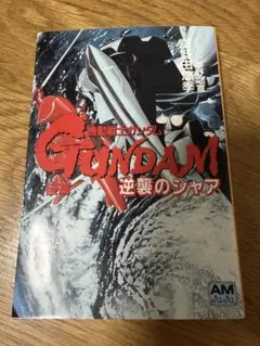 Item thumbnail for item e2ed12fe-2843-4b2b-aed4-7f39bdbc7483