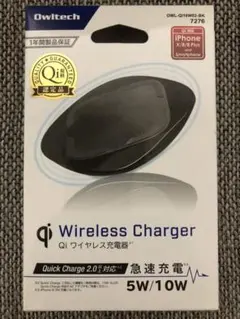 新品 Qiワイヤレス充電器 急速充電 10W