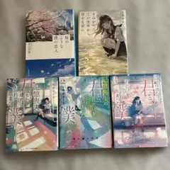 漫画 まとめ売り 94冊＋小説3冊 小説3冊 まとめ売り - メルカリ