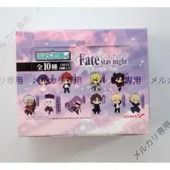 Fate/stay night HF にいてんごむっ! 1BOX ストラップ