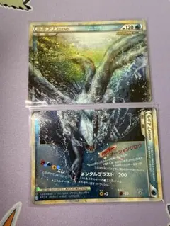 ルギア ポケモンカードゲーム