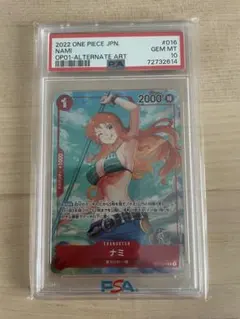 PSA10 ナミ R パラレル ロマンスドーン