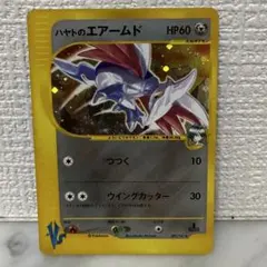 ハヤトのエアームド ☆ ポケモンカード☆VS 007/141 - メルカリ