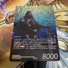 【FFTCG foil フルアート】エース FFTCG foil フルアート】エース | Mercari