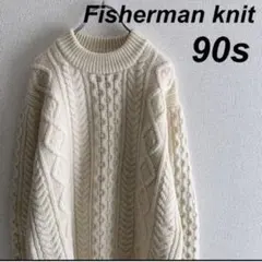 ヴィンテージ　アラン　フィッシャーマン 肉厚ニット　ケーブル編み