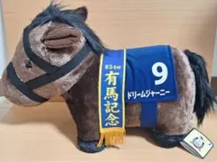 2025年最新】ドリームジャーニー、の人気アイテム - メルカリ