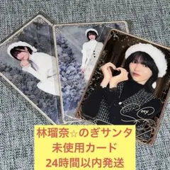 ハナハナナ様 リクエスト 7点 まとめ商品