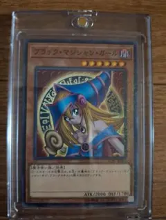 遊戯王ラッシュデュエル ブラックマジシャンガール 5thスペシャル