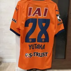 清水エスパルス 28番　吉田豊　ユニフォーム