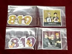 ハイキュー!! みんなのくじ