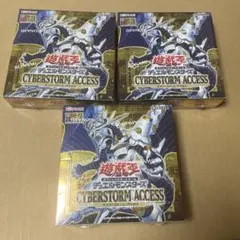 遊戯王 CYBERSTORM ACCSES 7BOX 新品未開封 プラスワン - メルカリ