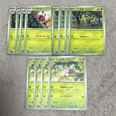 Item thumbnail for item a14d6062-4397-4c92-a016-01f3f8559e09