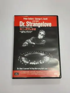 博士の異常な愛情 Dr. Strangelove DVD