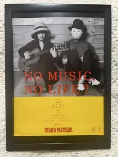 2026年最新】青葉市子の人気アイテム - メルカリ