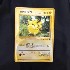 2026年最新】Pokemon Card Game シリーズ：ポケットモンスターカード