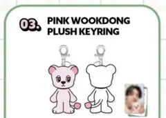 2026年最新】イドンウク ポップアップの人気アイテム - メルカリ