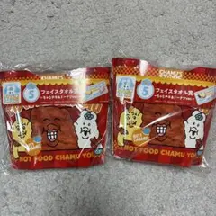 んぽちゃむ　エンタメくじ　フェイスタオル賞