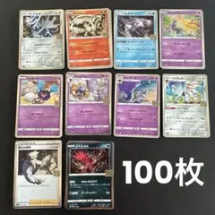 ポケモンカード まとめ売り 9枚セット 引退品 プロモ ミュウツー 