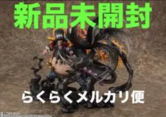 未開封フィギュアーツZERO マーシャル・D・ティーチ　闇水　超激戦ワンピース