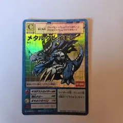 【極美品】Bo-1 メタルグレイモン　1999当時品 2025年最新】メタルグレイモン bo-1の人気アイテム - メルカリ