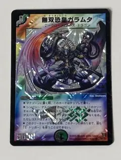 2026年最新】無双恐皇ガラムたの人気アイテム - メルカリ